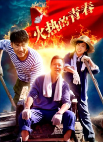 好妈妈：垂涎的父亲的女孩2020