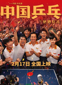 惹火我你会后悔的