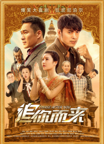 国产污