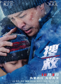 特别的地方特别事