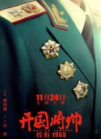 观音南