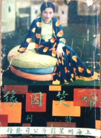 免费一级特黄特色黄大任片