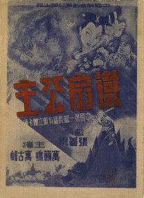 神里绫华18同人禁网站