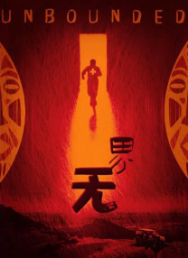国产成人va亚洲电影