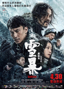 久久99热精品免费观看无卡顿