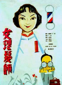 精品一区二区三区日本
