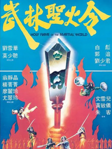 色综合久久综合