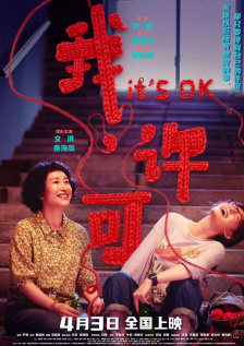 旅店小姐的冲击