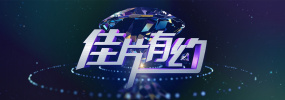 九九激情网