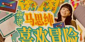色综合91