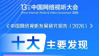 免费精品99久久国产综合精品