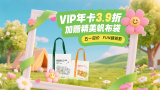 男人的天堂午夜